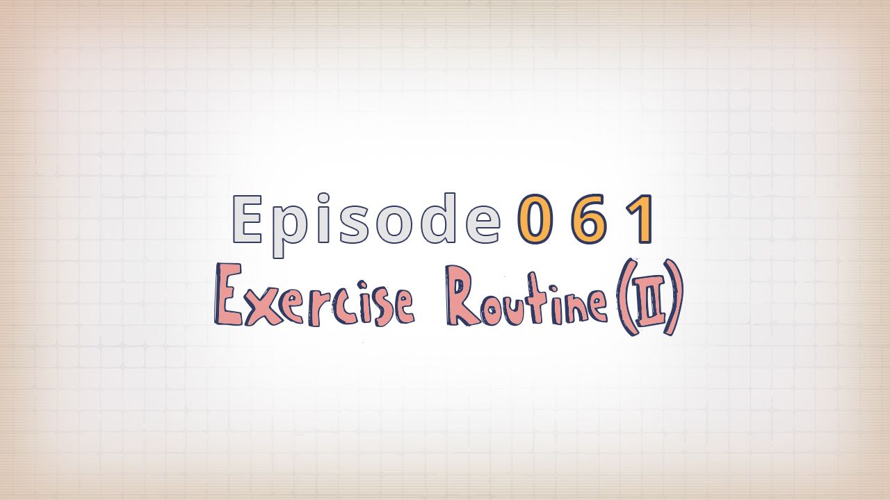 061: Exercise Routine (II)