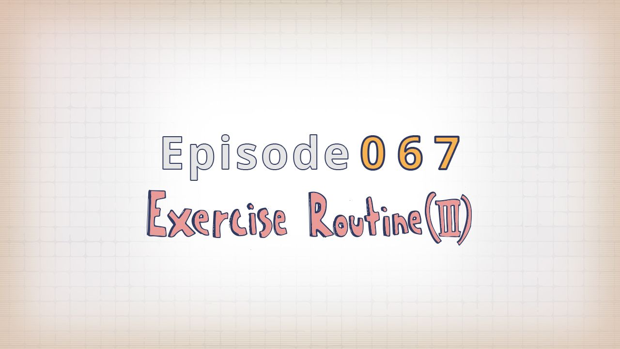 067: Exercise Routine (III)