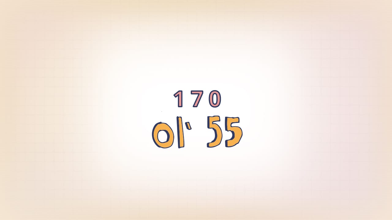 170: Ol' 55